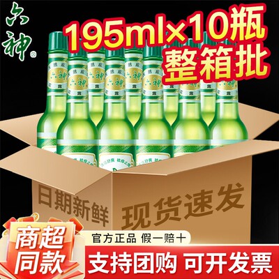 六神花露水10瓶整箱批发