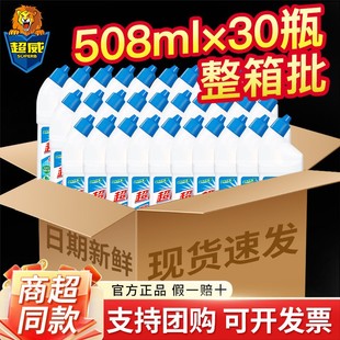 超威洁厕灵液剂正品整箱批发强力强效除垢除臭清香型马桶清洁剂