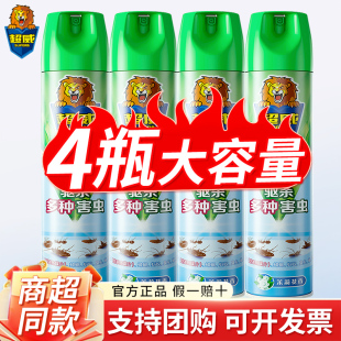 超威杀虫剂4瓶气雾剂家用室内喷雾剂清香型灭蚊子蟑螂药苍蝇药