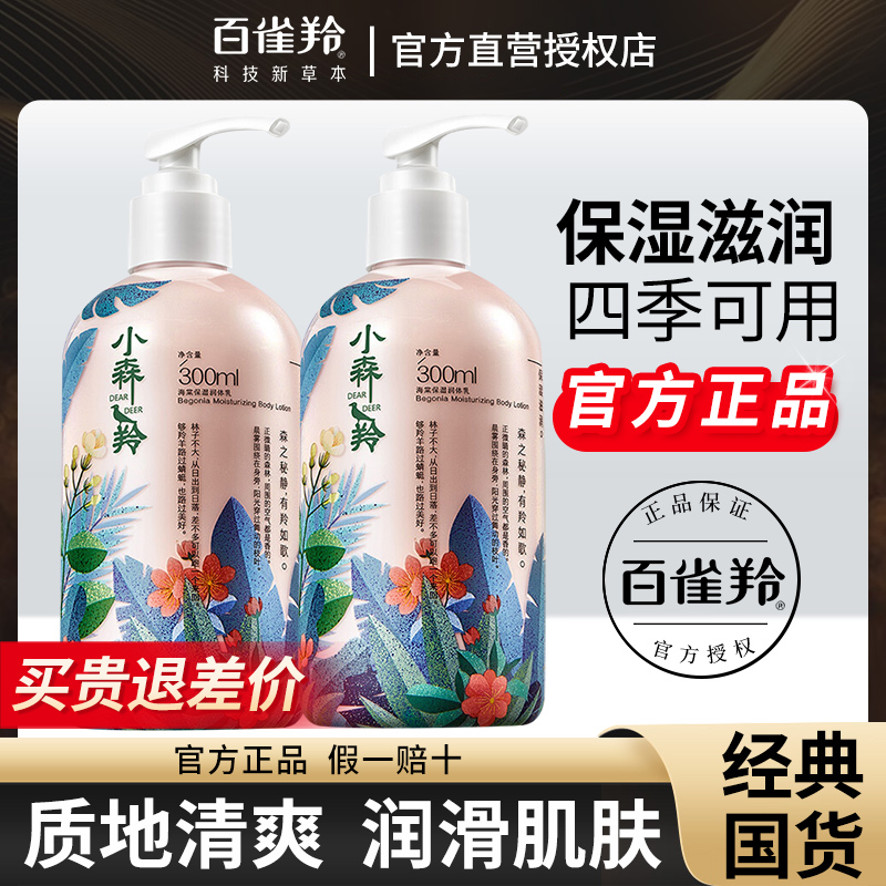 ۻ㣺Сɭ300ml ٷƷ Сɭ 39.9Ԫ