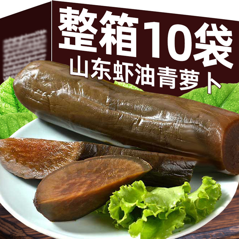 【到手10袋】虾油青萝卜下饭菜