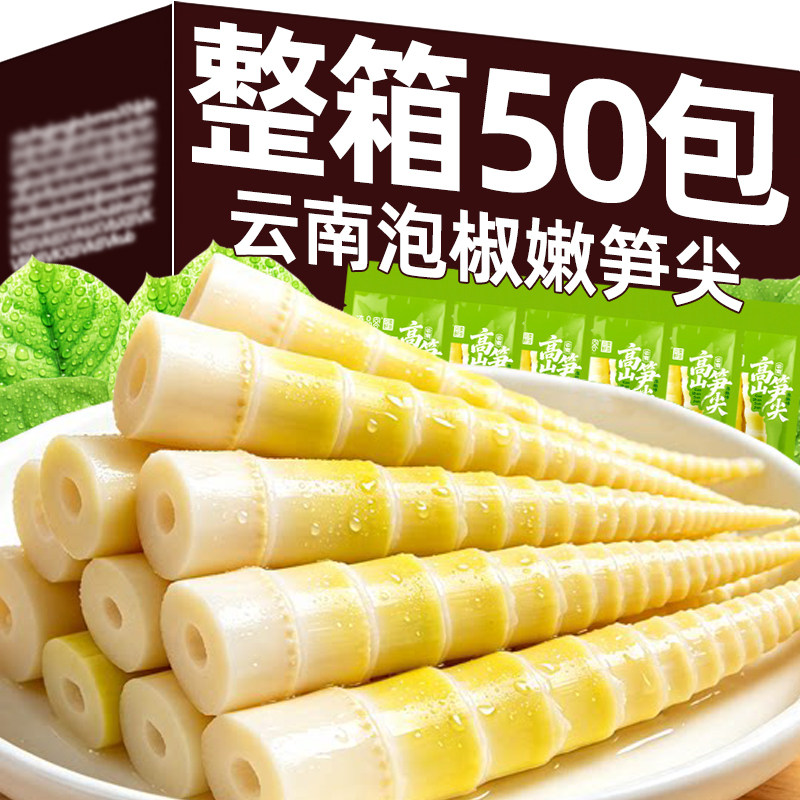 云南酸辣笋尖泡椒竹笋山椒脆笋图片