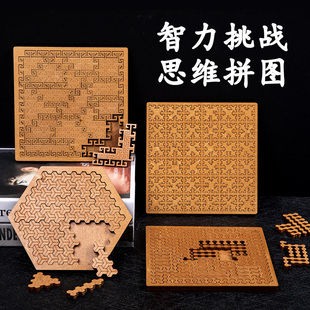 十级地狱超高难度烧脑拼图俄罗斯方块puzzle木质自P朋友生日礼物