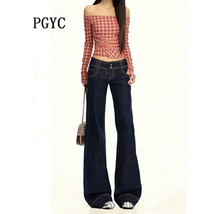 品格原创牛仔深蓝复古微喇牛仔裤2026新款宽松百搭显瘦拖地裤