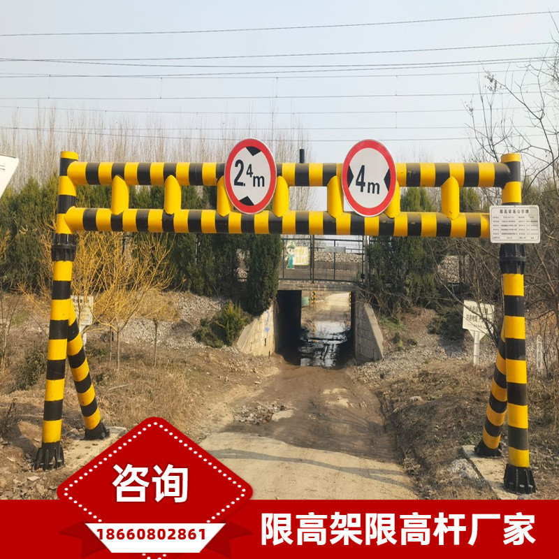 地库限高杆图片,限高杆图片,动限高杆图片(第18页)_大山谷图库