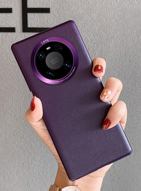 适用华为mate50pro手机壳曲屏新款m40e高档素皮男女mate40pro网红mete30潮牌5g全包硅胶por保护套ins风薄创意