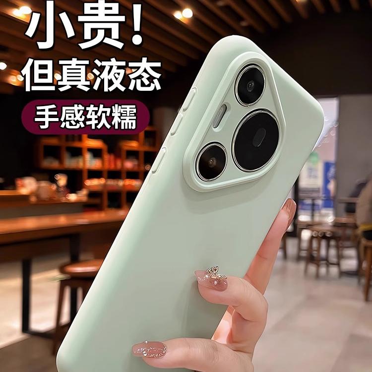 适用华为pura70手机壳pura70pro新款液态硅胶p70全包镜头保护套p70高级质感pro+十简约70ultra不顶膜男女外壳