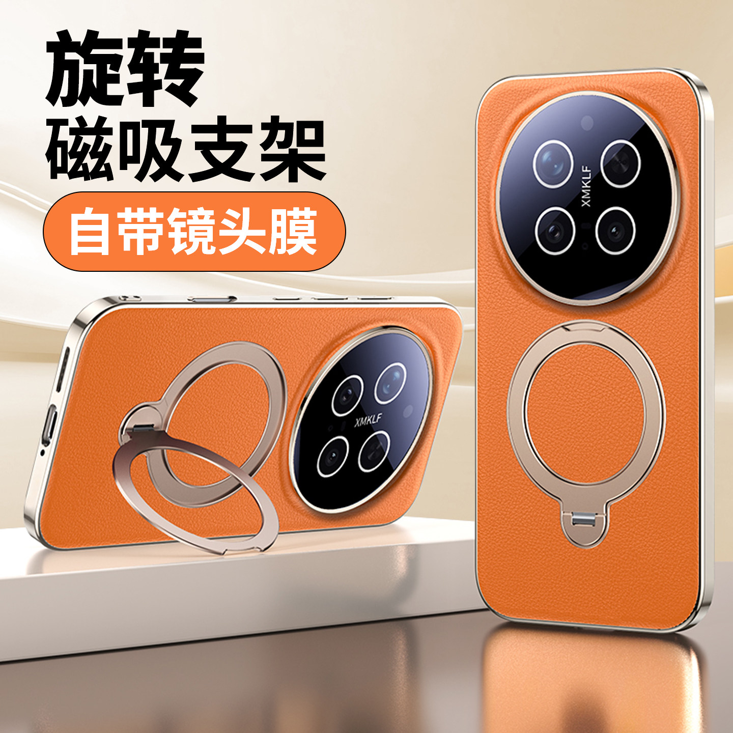 适用于荣耀Magic8Pro手机壳新款Magic8镜头全包防摔Magic7磁吸旋转支架保护套Pro高级感honor魔术8外壳男女士