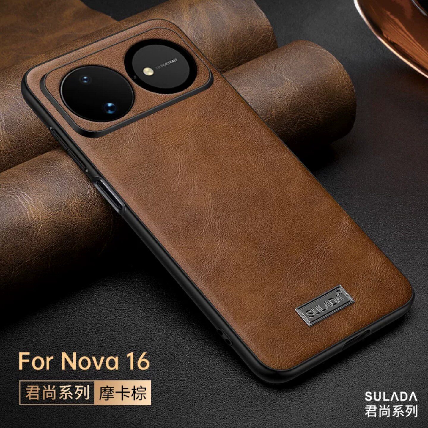 适用于华为Nova16pro手机壳新款nova16ultra高档素皮Nova16男士简约商务女高级感硅胶软边全包防摔N16U保护套
