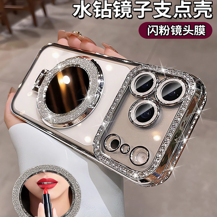轻奢闪钻适用iphone17手机壳苹果17pro新款透明高级感16镜子磁吸支架15por带镜头膜全包防摔保护14套13小众女