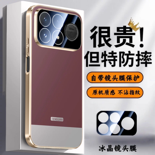 适用红米k100promax手机壳新款自带镜头膜全包K100Pro保护套高级感拼接系列纹理外壳专用男女款小众新品时尚