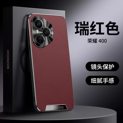 适用荣耀400手机壳高档皮纹壳