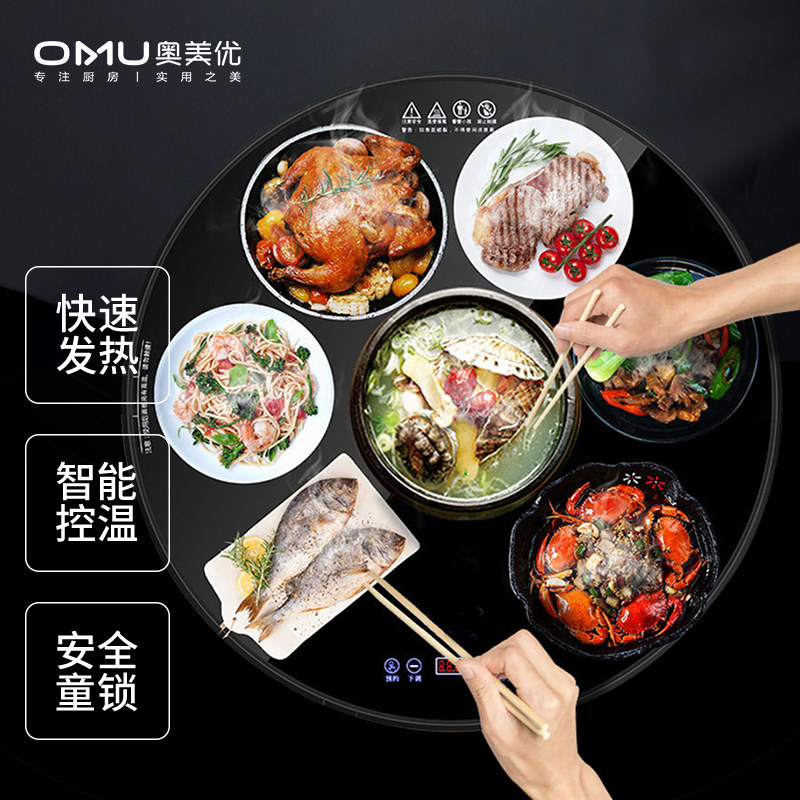 阿明推荐 饭菜保温板热菜板 家用多功能只能恒温加热器暖菜宝
