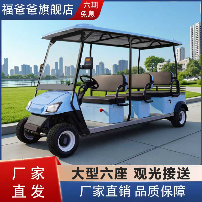 小巴士电动四轮车看房车