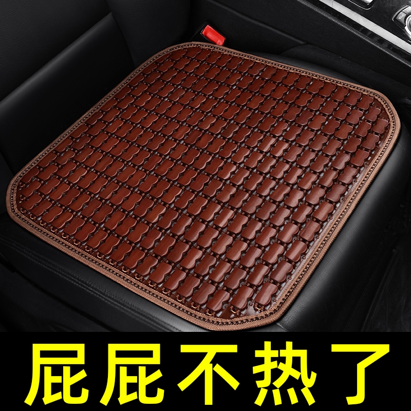 比亚迪秦/元/宋PLUS汽车坐垫夏季竹片三件套夏天麻将竹子凉席座垫