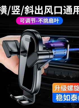 适用广汽传祺新影豹gs4plus/gs3/m8/gs8/gs5手机车载专用导航支架