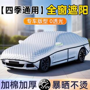 汽车遮阳罩半罩车衣防晒隔热罩前档加厚防雨雪半身外套盖布雪挡罩