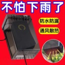 电动电瓶车充电器防水罩室外排插防水盒户外雨天防雨罩防水收纳袋