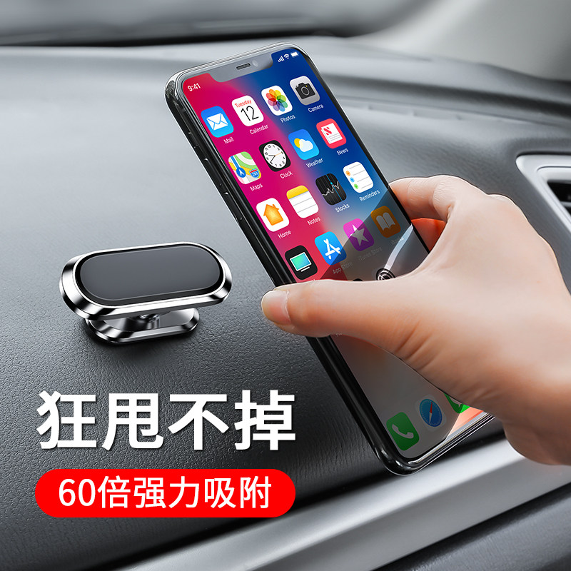 比亚迪车载手机支架byd唐 元 宋秦pro新能源e5f3金属磁吸导航支架