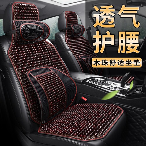 陕汽德龙x3000座套x5000新m3000f3000轩德翼3货车木珠凉垫座垫