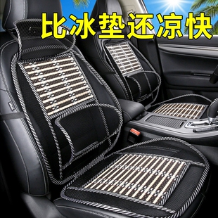 夏季汽车坐垫宝来速腾迈腾捷达雷凌凉席半包围竹片凉垫透气座椅套