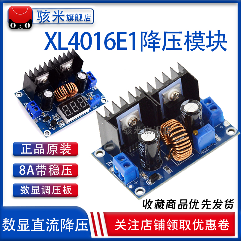 XL4016E1 DC-DC bước xuống mô-đun công suất cao DC điều chỉnh điện áp bảng 8A với ổn định điện áp bước xuống mô-đun module nguồn module ổn áp 12v
