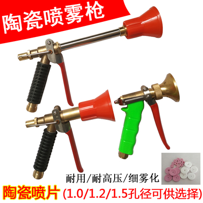 高压防风陶瓷打药机水枪喷雾器