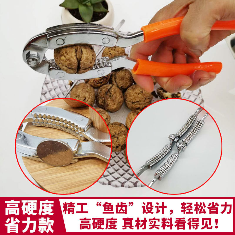 核桃夹子开核桃神器家用夹剥核桃山核桃开壳器老式专用夹子钳子
