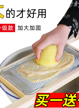 磨土豆泥擦板磨泥器擦土豆泥家用磨魔芋水果泥洋芋擦擦工具擦子