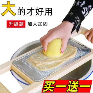 磨土豆泥擦板磨泥器擦土豆泥家用磨魔芋水果泥洋芋擦擦工具擦子