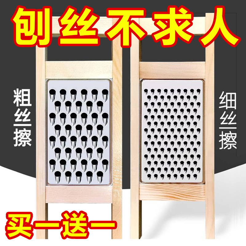 不锈钢实木多功能切菜器