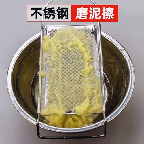 不锈钢磨泥器磨土豆泥洋芋擦擦