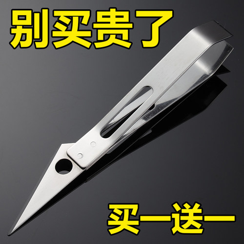拔毛拨猪毛夹钳去毛拔毛神器鸭毛鸡毛夹子厨房猪肉家禽拔毛器镊子