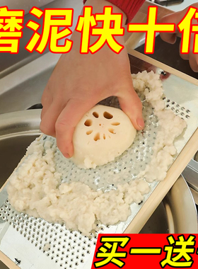 木质磨泥器家用洋芋擦擦藕生姜蒜泥擦板擦土豆萝卜水果辅食泥工具