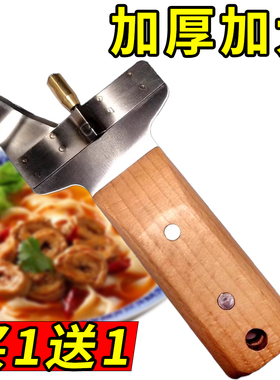 全不锈钢正宗山西刀削面刀新手削面刀家用刀具兰州拉面专用工具