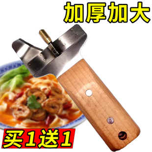 全不锈钢山西刀削面刀宽面新手削面刀家用削面器兰州拉面专用工具