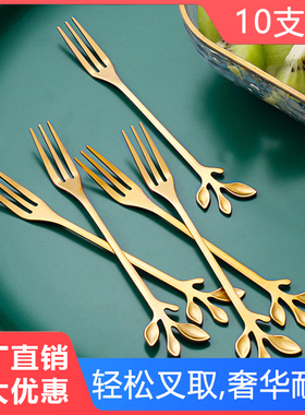 网红水果叉子家用可爱水果签果叉轻奢高级感儿童小叉子勺子套装