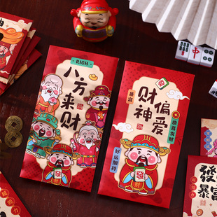 款 公司春节派福利红包袋 港风财神利是封千元 马年创意红包2026新款