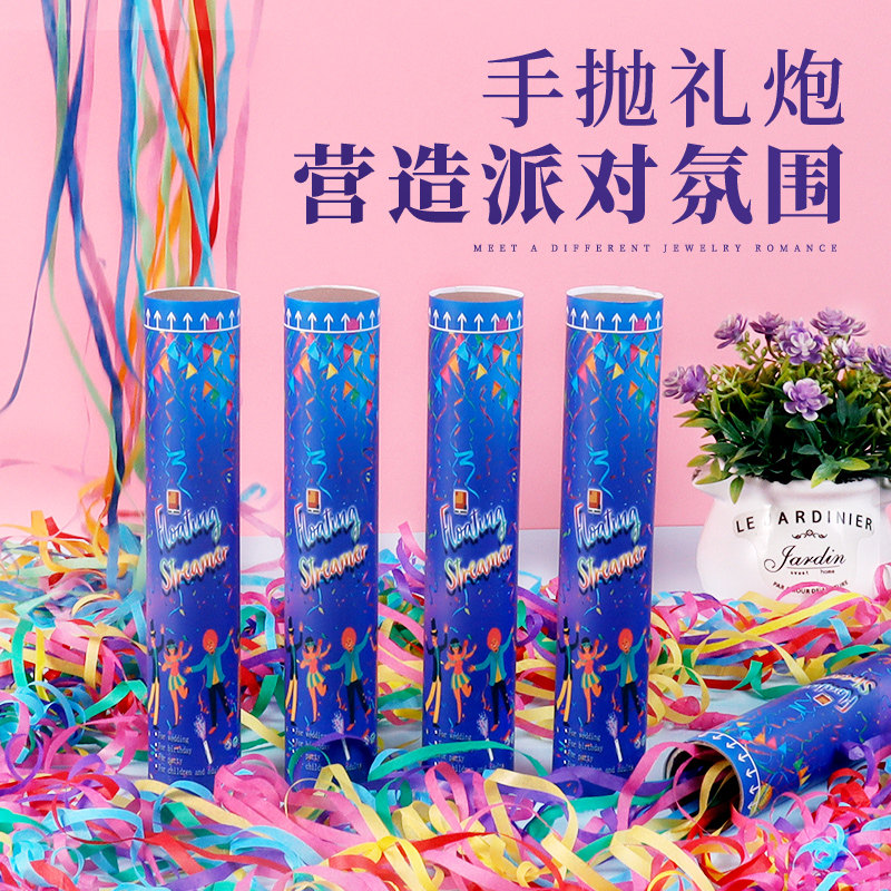 【连体手抛】礼炮免打扫礼花筒图片