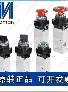 MINDMAN控制阀MVMB-220-3B1/3EB/3LB/3TB/3PB/3PP-22/25/30 G/R/B
