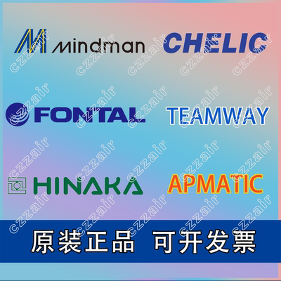 FONTAL气缸电磁阀TEAMWAYHINAKA