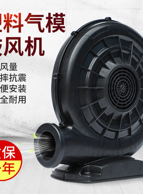 喆木拱门风机开业充气彩虹门城堡婚庆卡通气模鼓风机370W550W