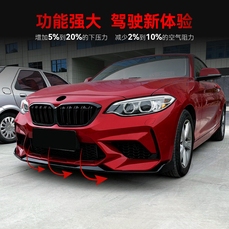 适用2016-宝马bmw2系CS