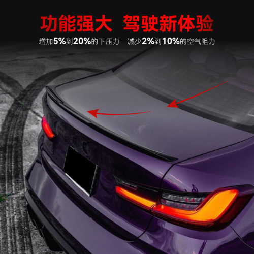 适用2019+宝马bmw3系gi5