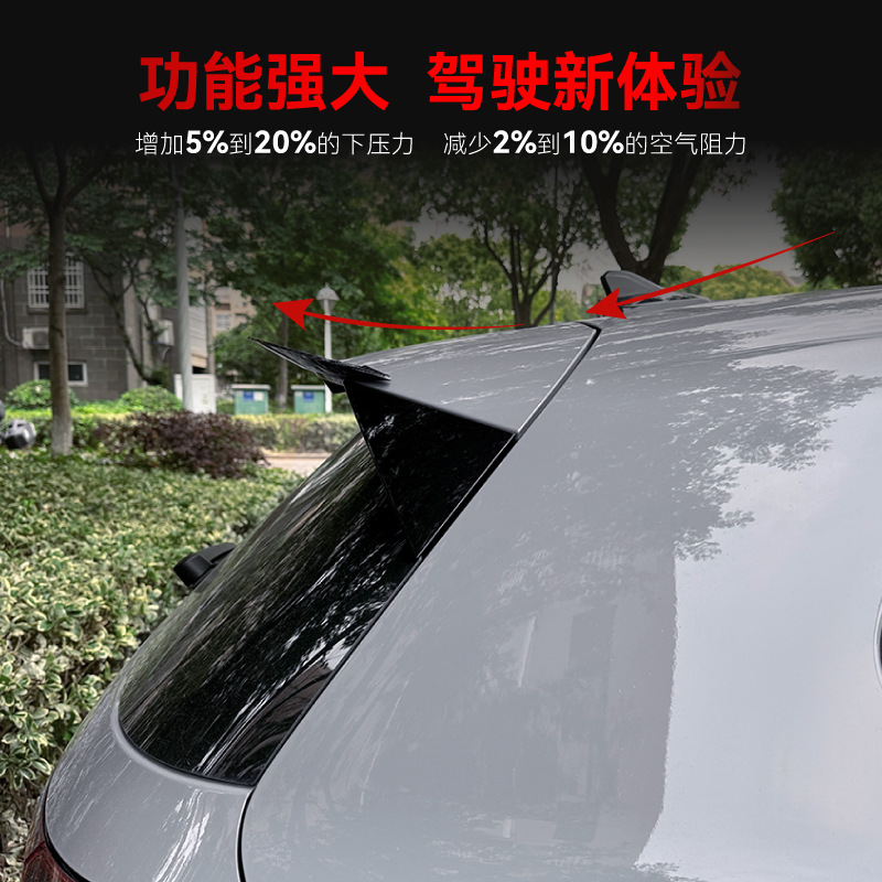 适用2020+大众golf高尔夫8 MK8 GTI R GTD GTE尾翼顶翼定风翼改装