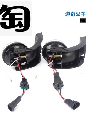 94-02公羊雾灯RAM 公羊1500 2500 3500 LED改装款日行灯