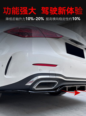 适用2022+奔驰c级w206 c260 c43 amg line尾唇后扰流板跨境改装件