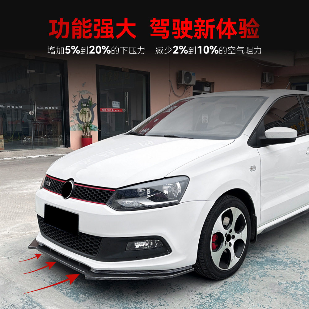 适用2010-2014大众Polo MK5 6R GTI前唇前包角前包围跨境改装件