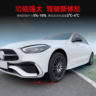 适用2022+奔驰c级w206 c200 c260 c43 amg巴博斯Brabus前包角改装