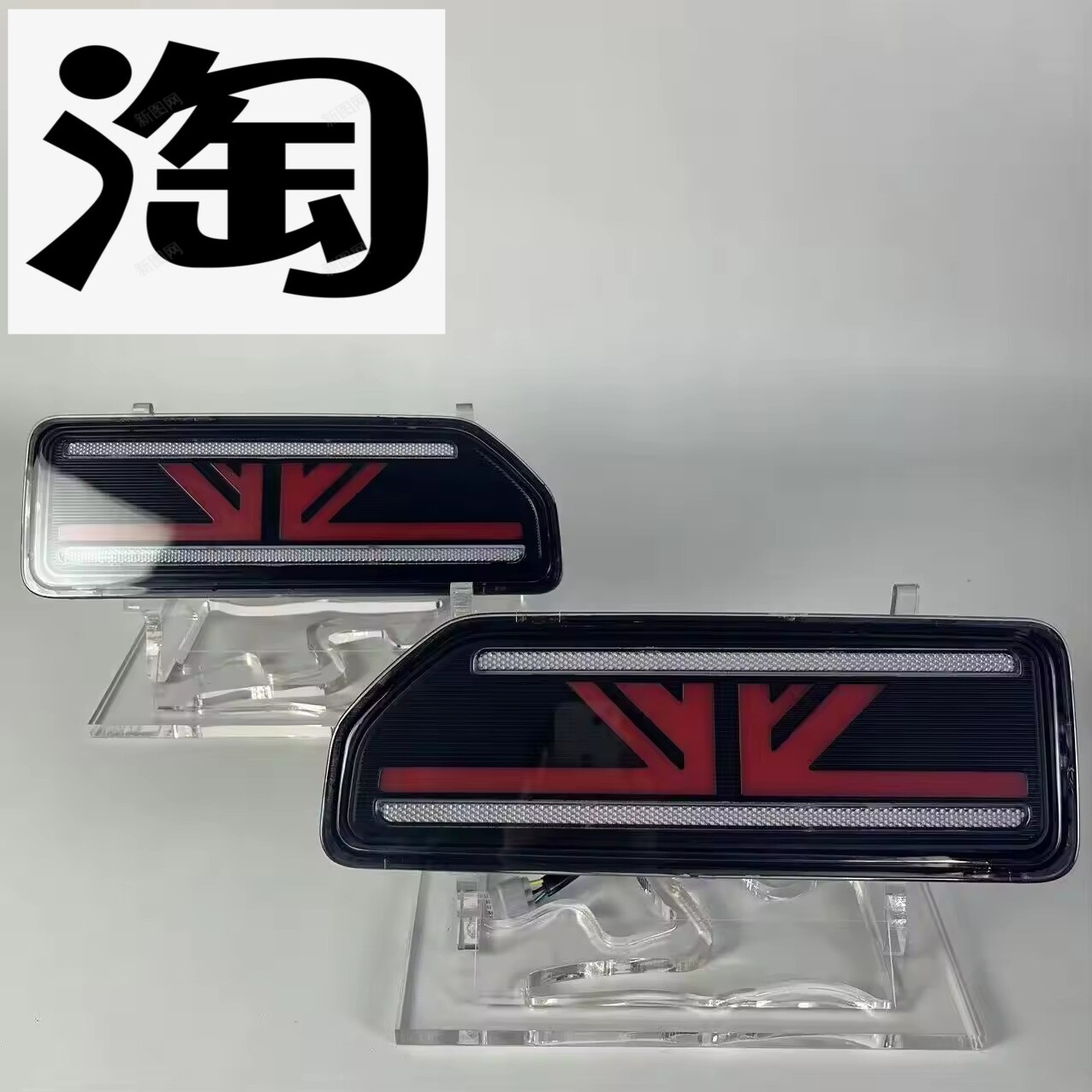 适用19-25款铃木吉姆尼Jimny 流水红壳熏黑壳 刹车灯后杠灯尾灯